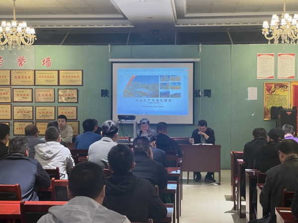 陜煤建設(shè)機(jī)電安裝公司檸條塔項目部扎實(shí)推進(jìn)臨時用電安全管理