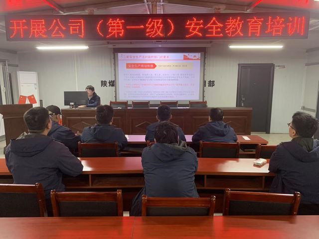 陜煤建設(shè)韓城分公司張家峁項目部：三條“硬核”舉措護(hù)航春季安全生產(chǎn)