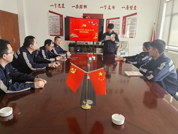 陜煤建設(shè)洗選煤運營公司神渭蒲城運營項目部：共讀紅色經(jīng)典 凝聚奮進(jìn)力量