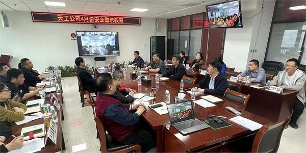 陜煤建設(shè)天工公司：重拳出擊  集中發(fā)力  對重復性隱患“零容忍”