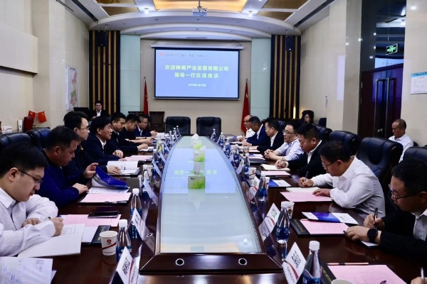 神南產業(yè)公司到陜煤建設開展內部協(xié)作交流