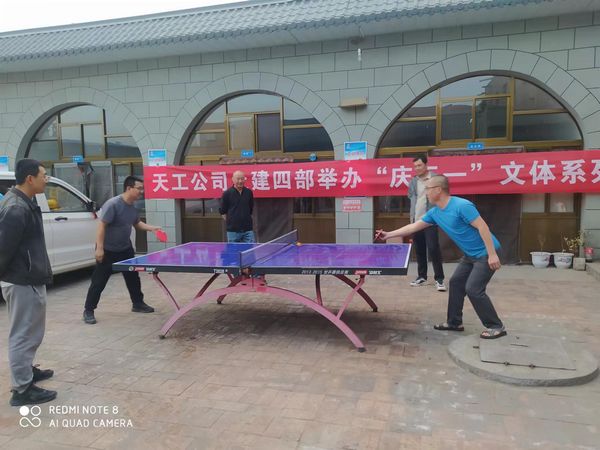 陜煤建設(shè)天工公司：慶“五一”系列文體活動(dòng) 豐富多彩快樂(lè)多