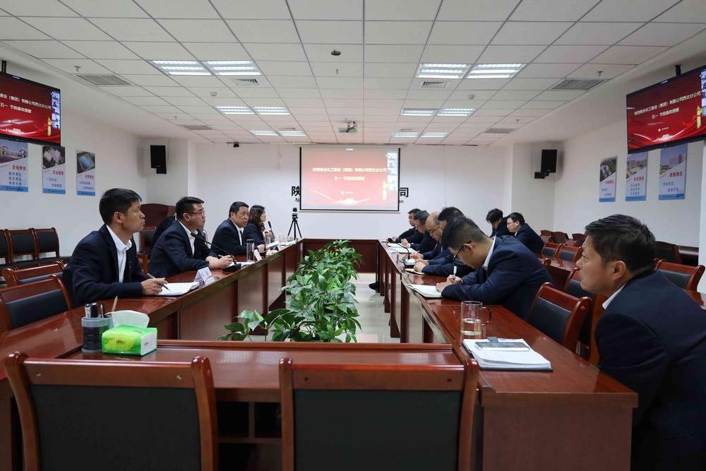 陜煤建設(shè)西北分公司：堅(jiān)守廉潔底線，弘揚(yáng)清風(fēng)正氣