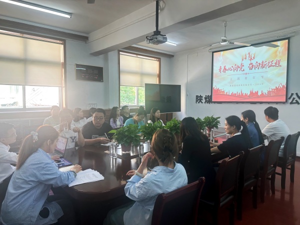 陜煤建設(shè)機(jī)電安裝公司：聚青年力量，展青年風(fēng)采