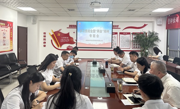 陜煤建設(shè)綠宇公司：以學促干確保全國“兩會”精神見行見效