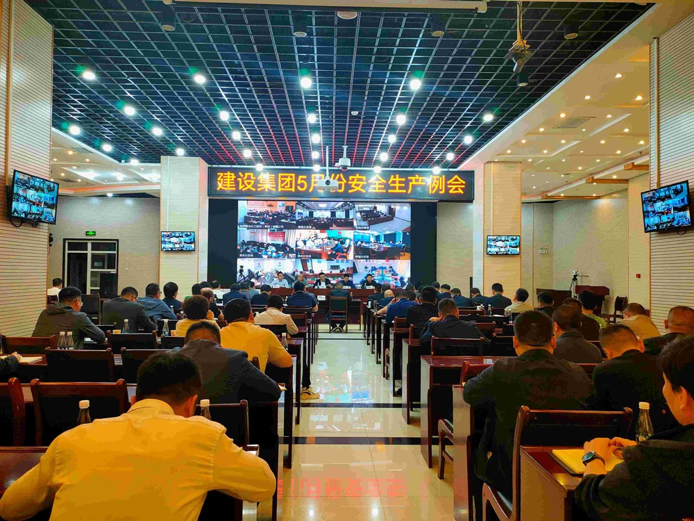 陜煤建設(shè)組織召開5月份安全生產(chǎn)例會(huì)