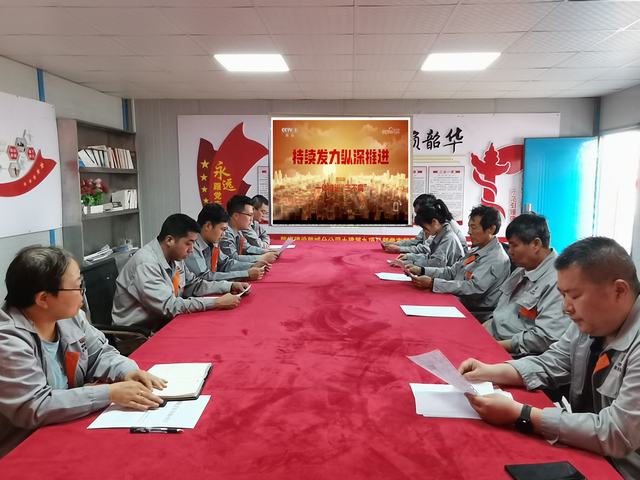 陜煤建設(shè)韓城分公司土建九項(xiàng)目部：黨紀(jì)學(xué)習(xí)教育，我們這么做