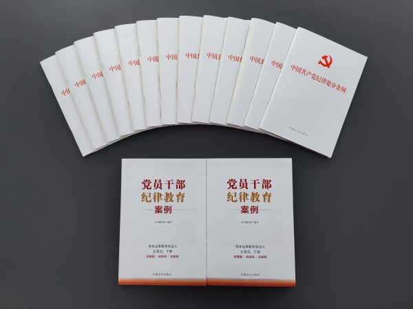 陜煤建設(shè)礦建三公司：“三個聚焦”推動黨紀學習教育走深走實