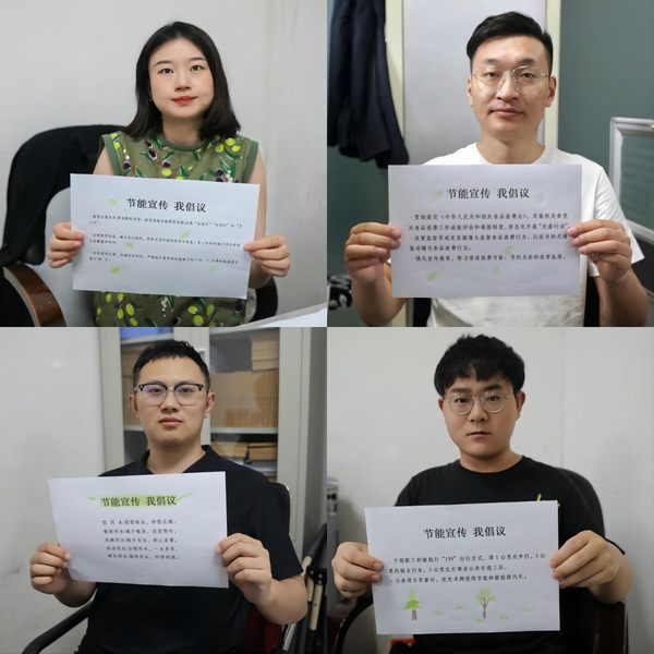 陜煤建設路橋分公司開展“綠色轉型，節(jié)能攻堅”全國節(jié)能宣傳周活動