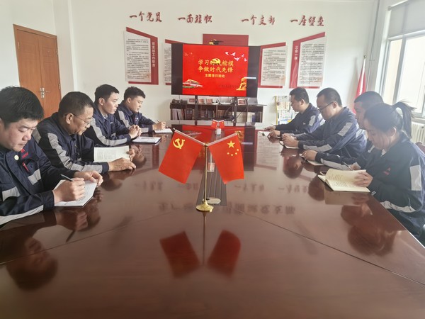 陜煤建設(shè)洗選煤運營公司神渭蒲城運營項目部黨支部開展：“學習先進楷模  爭做時代先鋒”主題黨日活動
