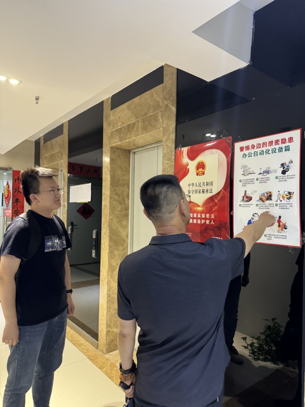 陜煤建設(shè)咸陽分公司：守護秘密，責任在我