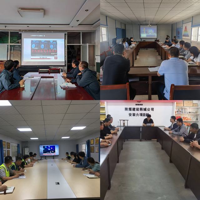 陜煤建設(shè)韓城分公司：保密宣傳教育頂格推進 見行見效