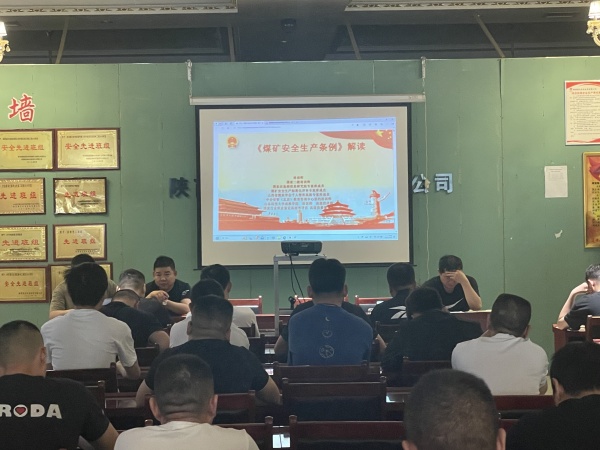 陜煤建設(shè)機(jī)電安裝公司：“青安崗”精準(zhǔn)賦能，守牢安全生產(chǎn)底線