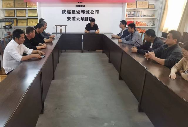 陜煤建設韓城分公司安裝六項目部：“雙一流”班組建設再發(fā)力，打造卓越團隊新篇章