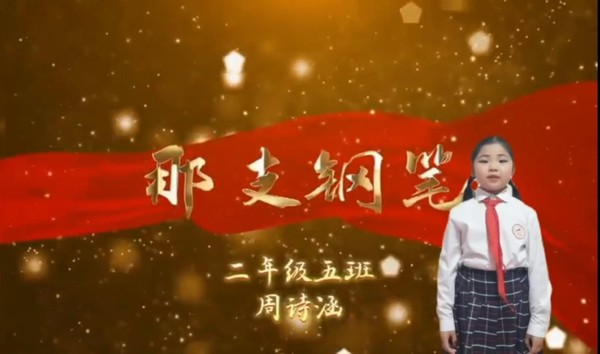 陜煤建設(shè)銅煤公司開展童心頌祖國 歡樂慶“六一”活動(dòng)