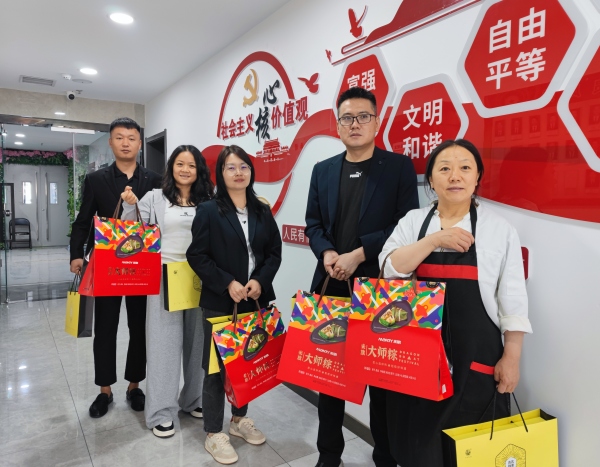 陜煤建設(shè)礦建三公司：接住這波“粽味兒”十足的祝福！