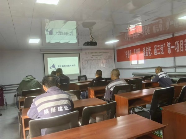 陜煤建設洗選煤運營公司第一項目部：強化安全生產，情系職工健康
