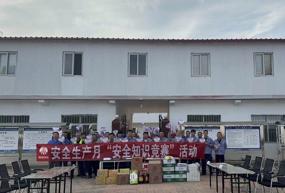 陜煤建設西北分公司機電安裝項目部：安全“答”人，寓教于樂