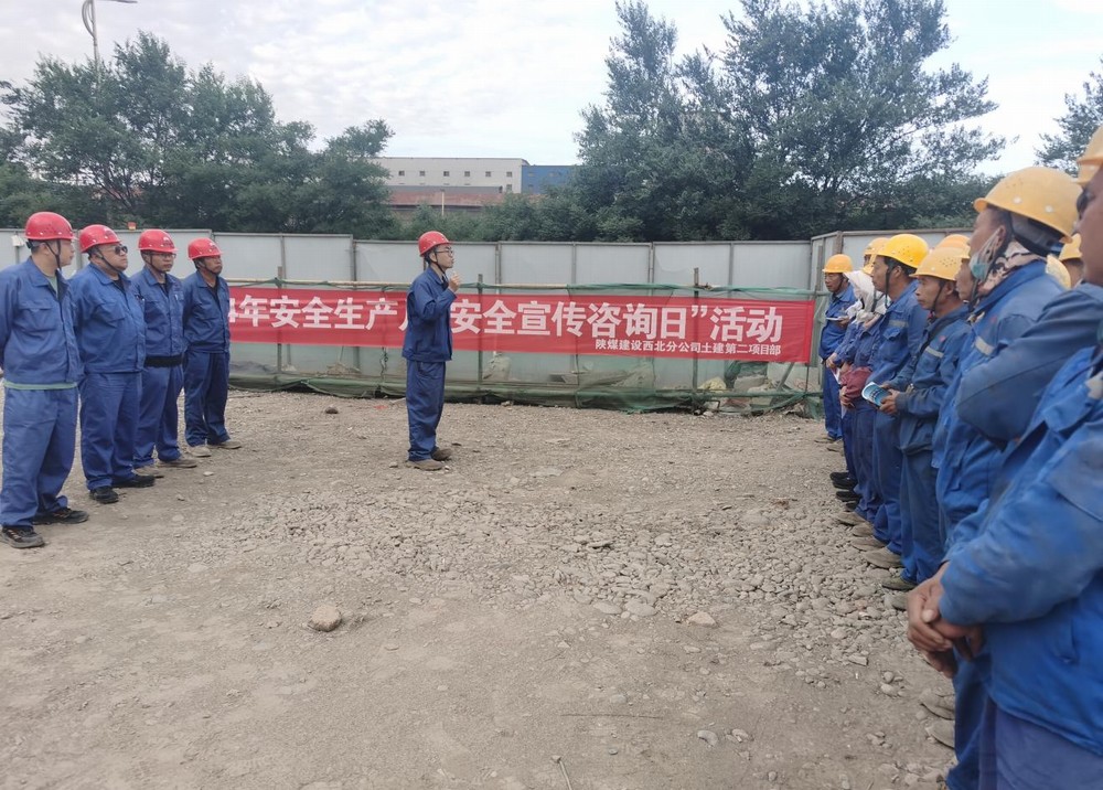 普及安全知識(shí) 共筑安全防線(xiàn)