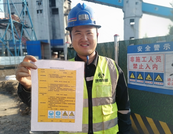 陜煤建設(shè)礦建三公司：“氛圍感”拉滿(mǎn)！安全月活動(dòng)熱起來(lái)