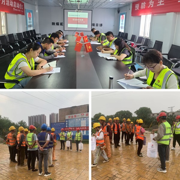 陜煤建設(shè)銅煤公司基層項(xiàng)目部開展“系列活動助安全，立足崗位保安全”主題黨日活動