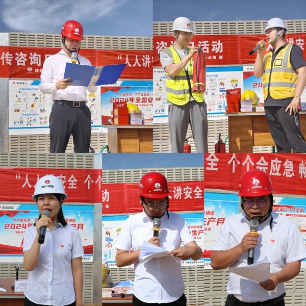 陜煤建設(shè)路橋分公司：安全月里講安全，黨員先鋒沖在前