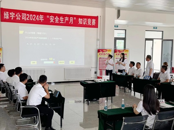 陜煤建設綠宇公司：以“賽”促學，“學”以致用
