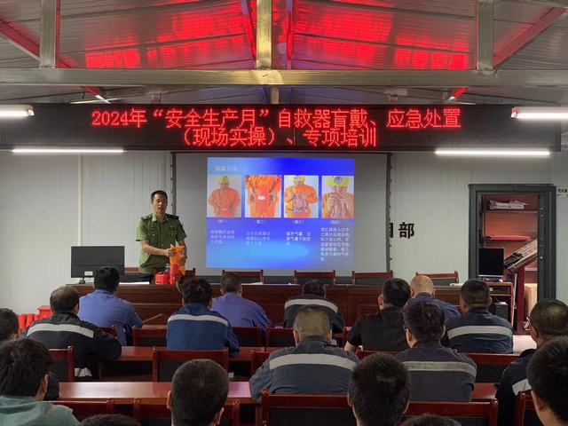 陜煤建設(shè)韓城分公司張家峁項(xiàng)目部：多項(xiàng)實(shí)招助力“安全生產(chǎn)月”