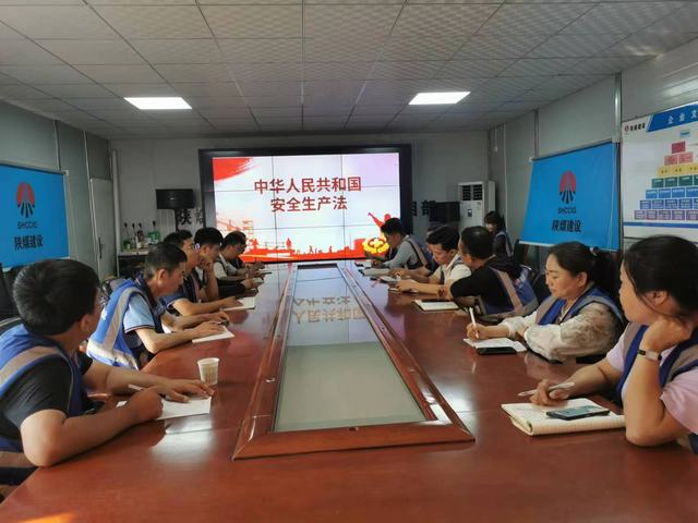 陜煤建設韓城分公司土建十一項目部：：用心織密安全“防護網” 全力打好安全“保衛(wèi)戰(zhàn)”