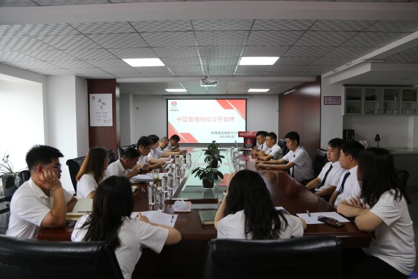 陜煤建設(shè)咸陽分公司組織開展中層副職公開競(jìng)聘