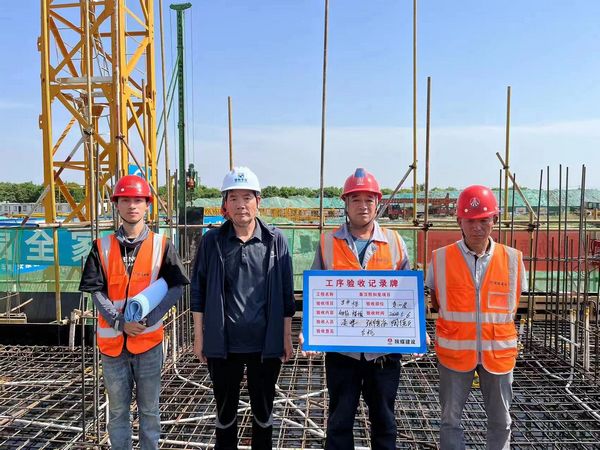 陜煤建設(shè)天工公司土建十一部：舉牌驗(yàn)收，為施工質(zhì)量系好保險繩