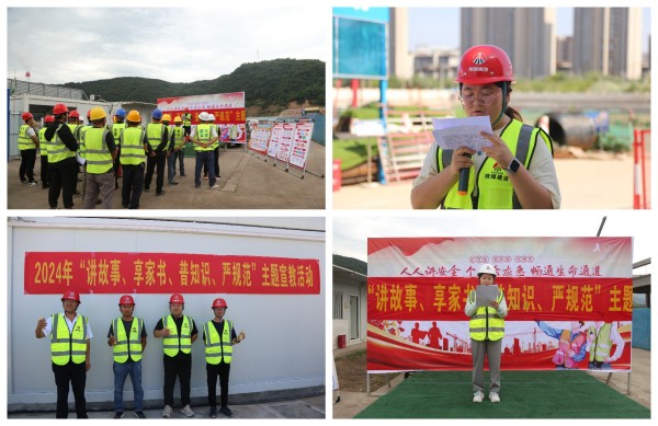 陜煤建設(shè)咸陽(yáng)分公司：巾幗講安全，共筑安全生產(chǎn)防線