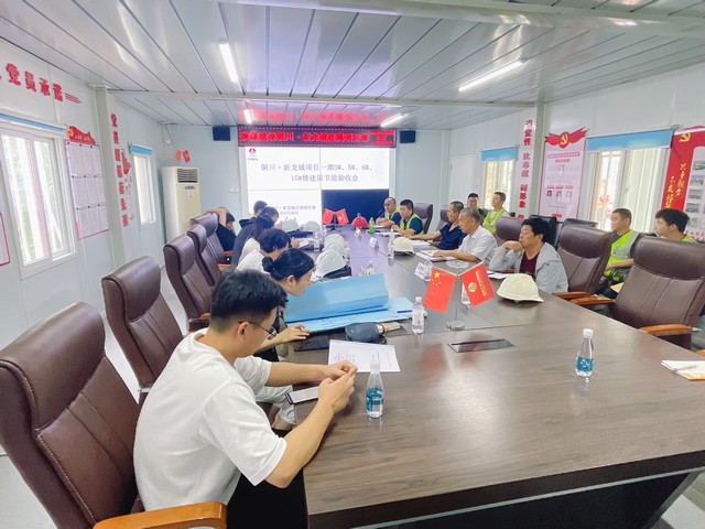 陜煤建設(shè)新龍城項(xiàng)目一期3#、5#、6#、15#樓順利通過節(jié)能驗(yàn)收