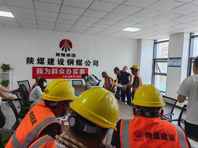 陜煤建設(shè)銅煤公司第七項(xiàng)目部攜手銀行上門辦理農(nóng)民工專戶工資卡