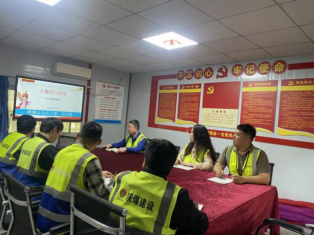 陜煤建設(shè)韓城分公司土建二項(xiàng)目部：“黨建+”多形式開(kāi)展黨風(fēng)廉政教育工作