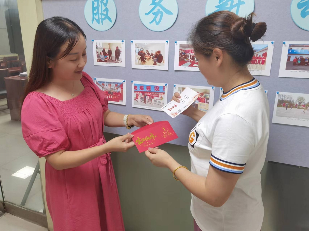 陜煤建設(shè)礦建二公司：小小紅卡片，凝聚大幸福