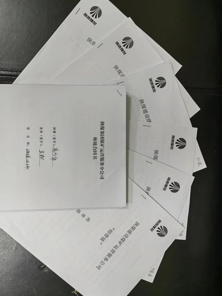 陜煤建設(shè)煤礦運(yùn)營服務(wù)分公司：“紅藍(lán)黃”策略引領(lǐng)“分類指導(dǎo) 爭(zhēng)先進(jìn)位”三年行動(dòng)深入實(shí)施