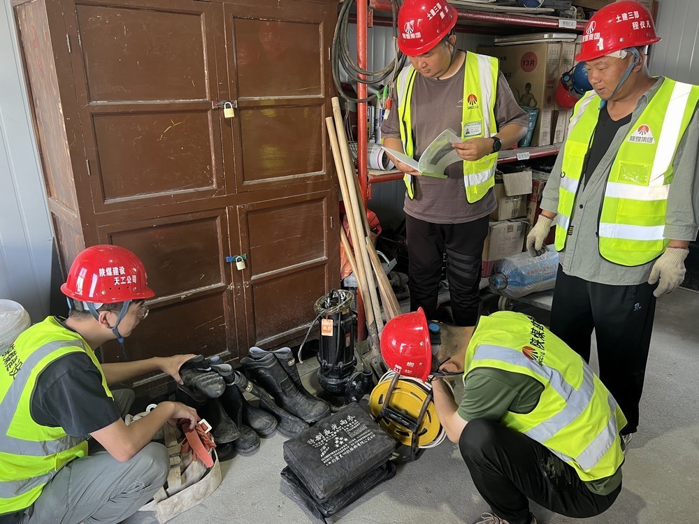 陜煤建設(shè)天工公司各項(xiàng)目部：“汛”速行動，筑牢防汛“安全堤”