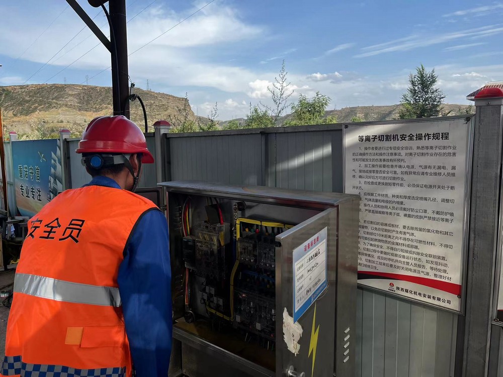 陜煤建設(shè)機(jī)電安裝公司：“學(xué)、查、改”推動(dòng)安全管理提升