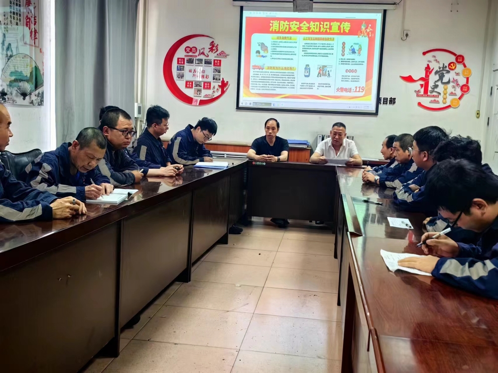 陜煤建設(shè)洗選煤運(yùn)營(yíng)公司檸條塔運(yùn)營(yíng)項(xiàng)目部：消防知識(shí)人人學(xué)，隱患排查時(shí)時(shí)抓
