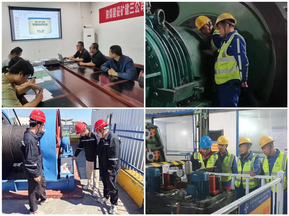 陜煤建設(shè)礦建三公司：加強(qiáng)機(jī)電培訓(xùn)工作，提高現(xiàn)場(chǎng)管理水平