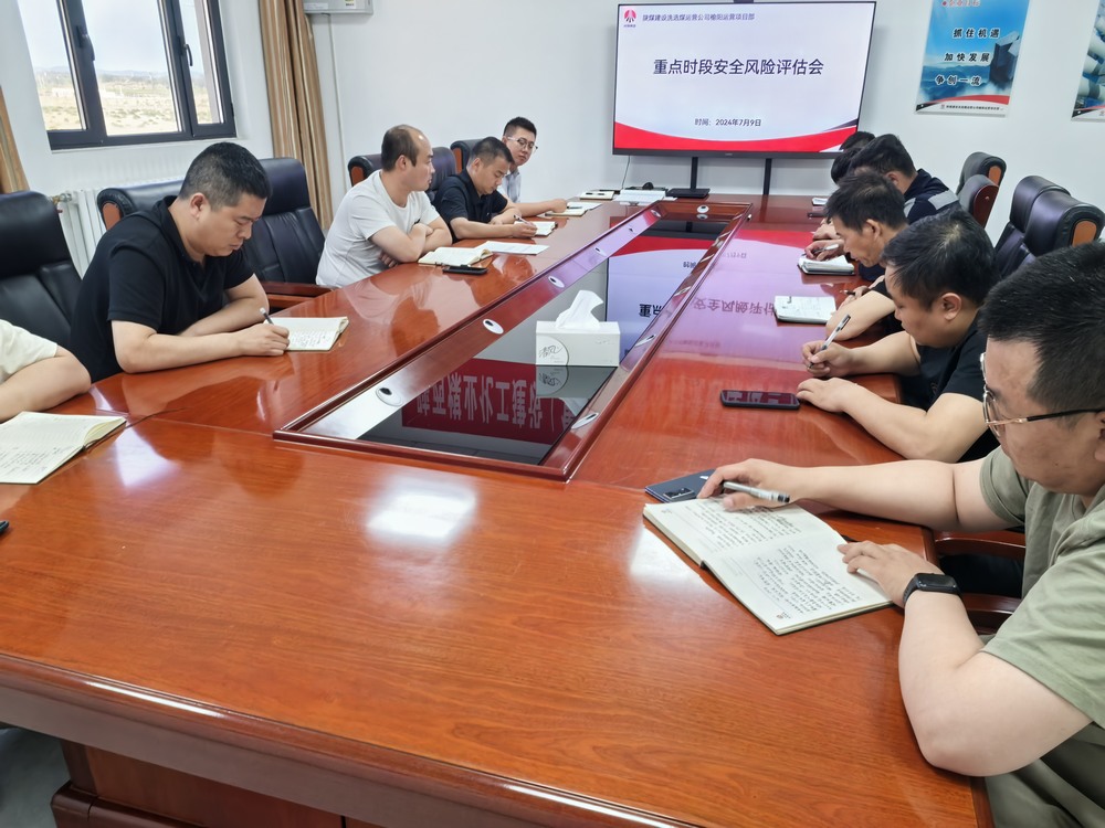 陜煤建設(shè)洗選煤運(yùn)營(yíng)公司榆陽(yáng)運(yùn)營(yíng)項(xiàng)目部：創(chuàng)新作業(yè)模式，提升火車(chē)加固效率