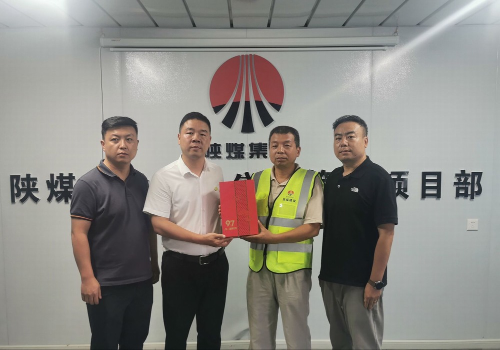 陜煤建設(shè)銅煤公司開(kāi)展“八一”慰問(wèn)活動(dòng) 情暖復(fù)轉(zhuǎn)軍人