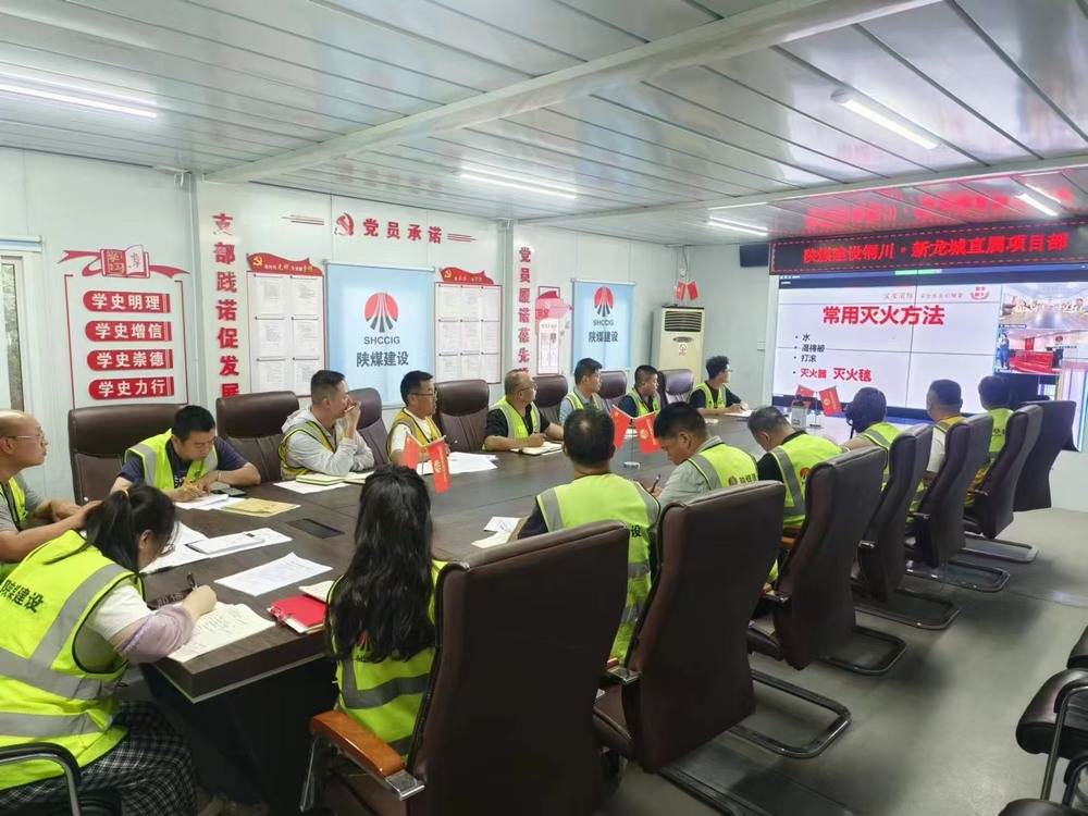 陜煤建設新龍城直屬項目部： 嚴管重“實”，扎實推進“學習型班組”創(chuàng)建