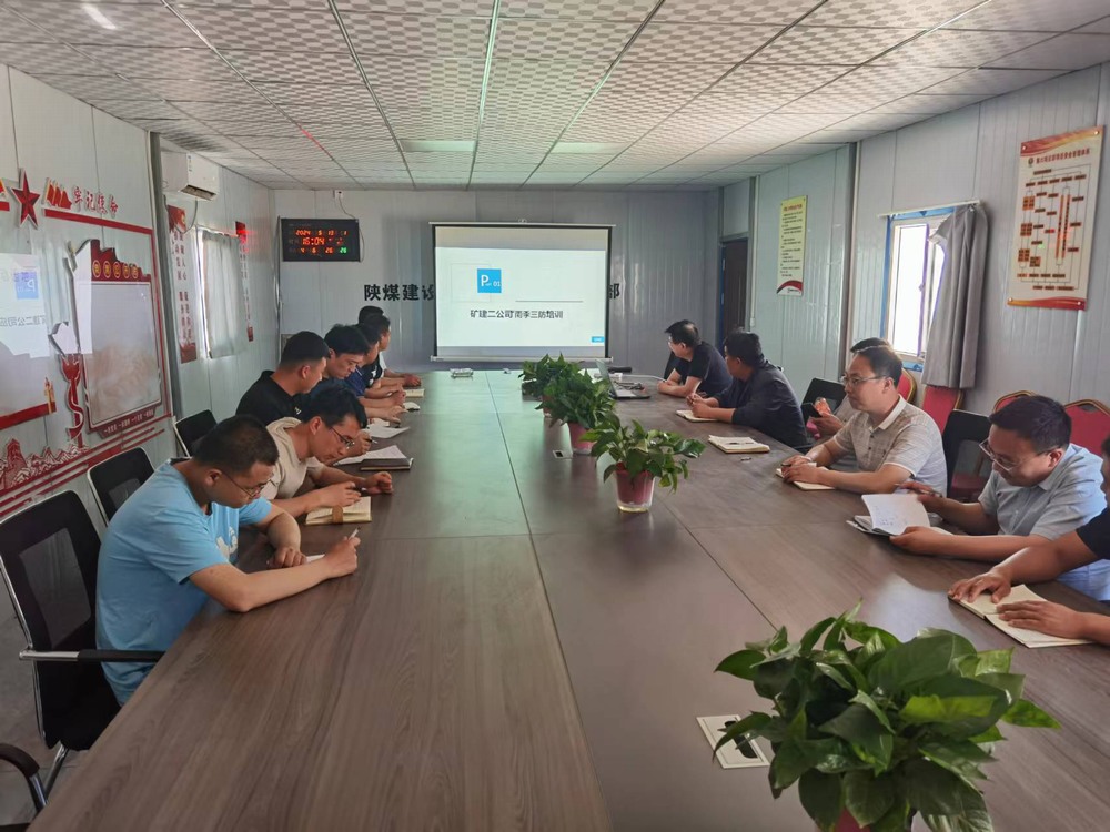 陜煤建設礦建二公司：建設“雙一流”班組，守牢“前沿陣地”