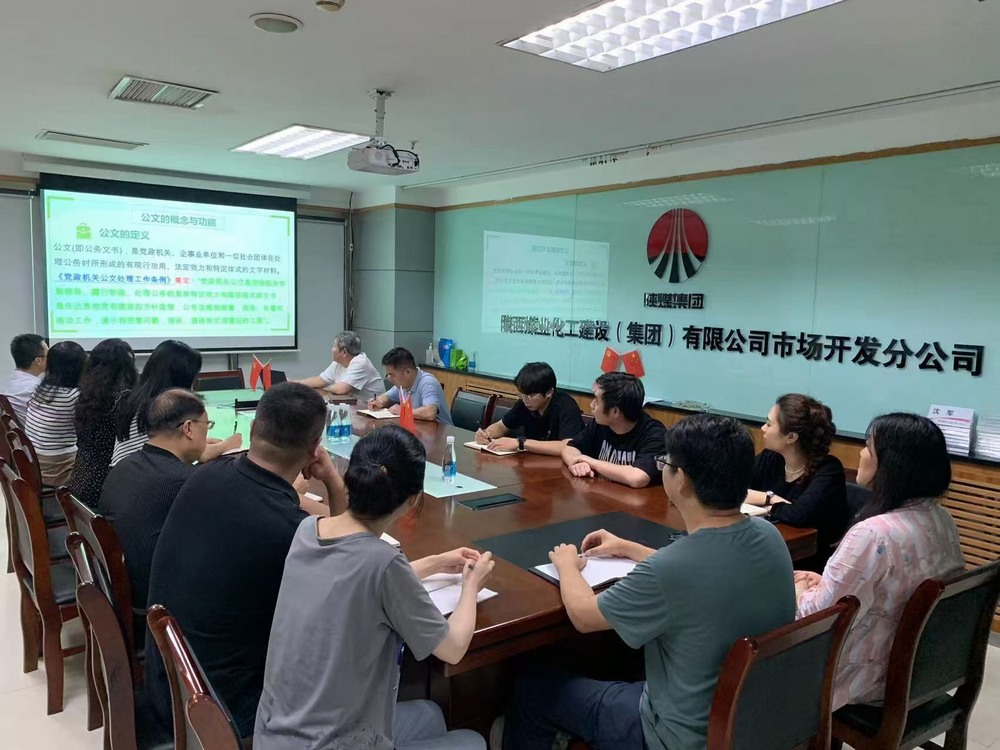 市場開發(fā)分公司：強學習，嚴規(guī)范，促承攬