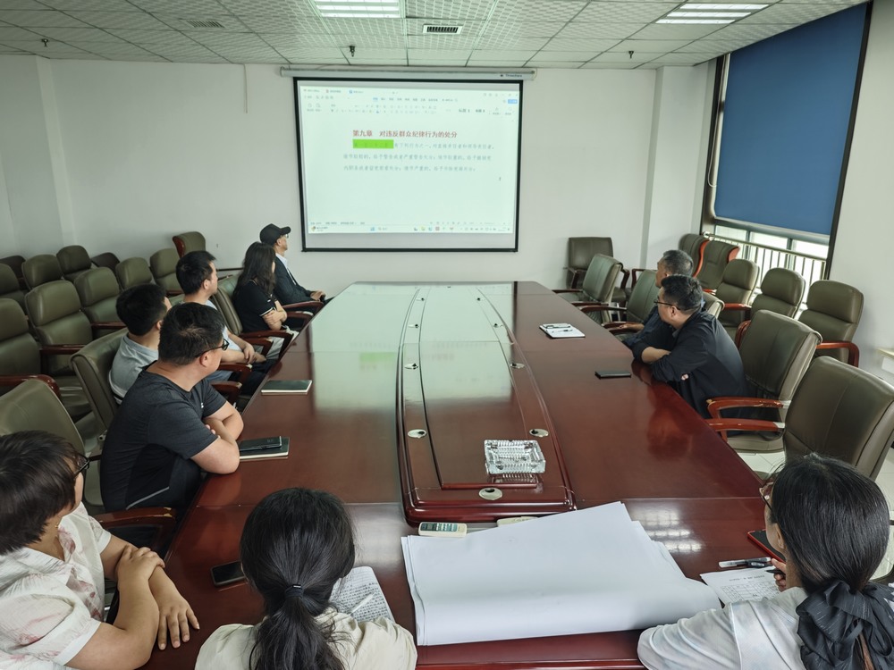 陜煤建設(shè)設(shè)計(jì)研究院：守廉潔之本，育社會(huì)清風(fēng)