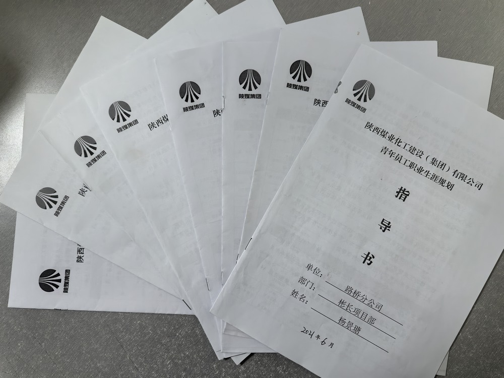 陜煤建設路橋分公司：做青年友，為青年計，以青春之力助推企業(yè)發(fā)展