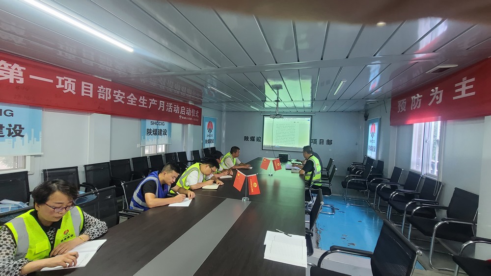 陜煤建設(shè)銅煤公司第一項目部：強(qiáng)化現(xiàn)場材料管理 助力項目高效建設(shè)