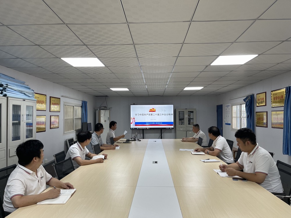 陜煤建設(shè)韓城分公司土建二項(xiàng)目部 以黨的二十屆三中全會(huì)精神為指引，筑牢防汛安全堤壩